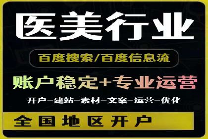 百度竞价推广：企业快速提升品牌知名度的利器